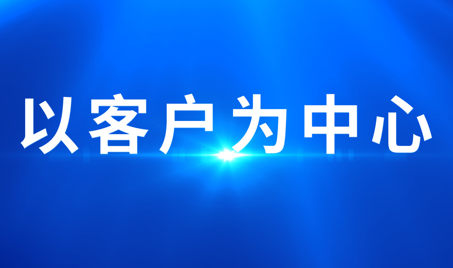 精诚合作，携手共赢 | 科(kē)信技术助力中國(guó)移动（广西）数据中心工程建设