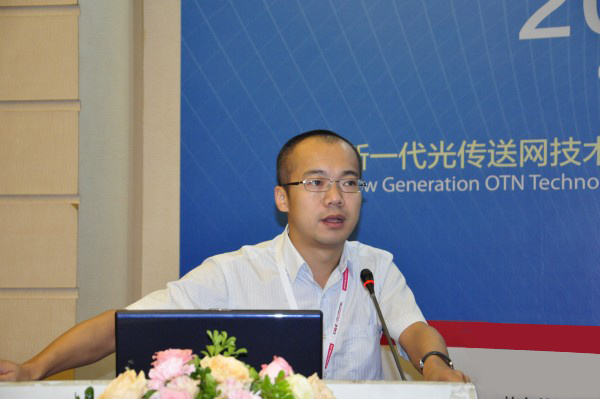 Kexin communication: our company president Wang was invited to participate in the 2013 optical communication technology and Development Forum