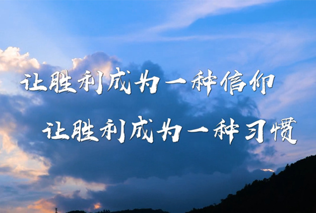 《行者无疆》第三期：科(kē)信技术首次省级微模块中标项目团队采访