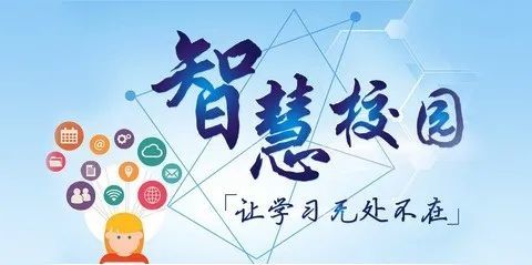 打造“智慧校园”，科(kē)信技术边缘计算解决方案助力湖(hú)南某中學(xué)智慧建设