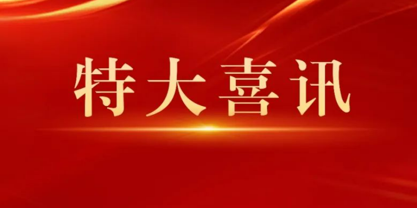 光速上線(xiàn)，科(kē)信泰國(guó)工厂全面投产