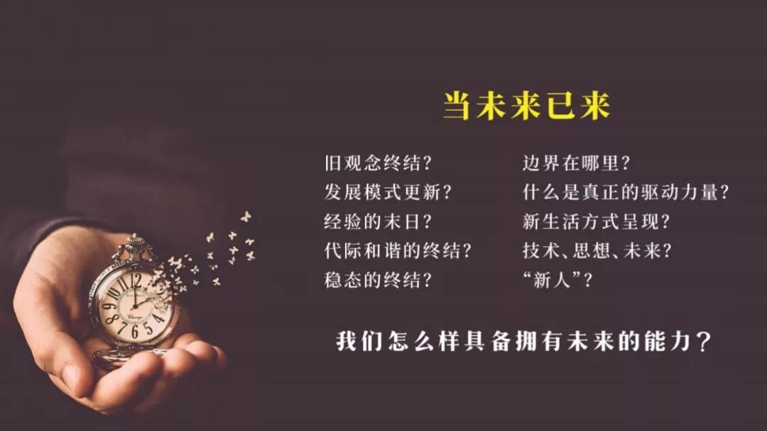 科(kē)信技术董事長(cháng)陈登志(zhì)：当前的形势和我们的任務(wù)