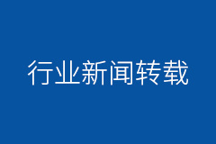 湖(hú)北省：2020年计划建设改造2万个5G基站